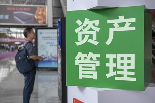 金融资产管理公司发挥独特功能支持实体经济物资供销