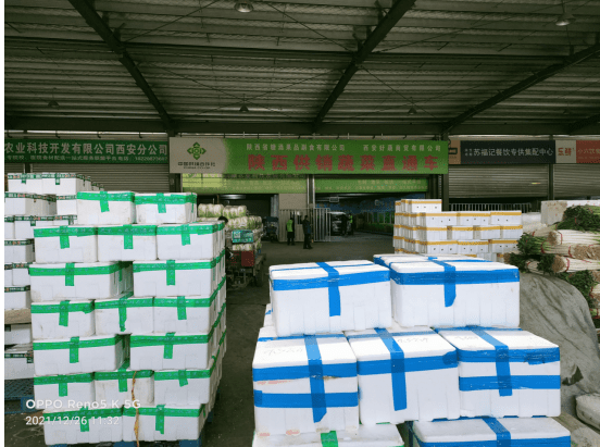 防控保供两手抓 品质服务不涨价--陕西省糖酒果品副食抗疫情保供纪实