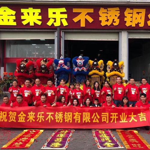 不锈钢销售与物资供销 陈灶淼公司的经营版图